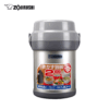 Hộp cơm giữ nhiệt Zojirushi SL-JAF14-HG-1.27L-Màu Kim Loại